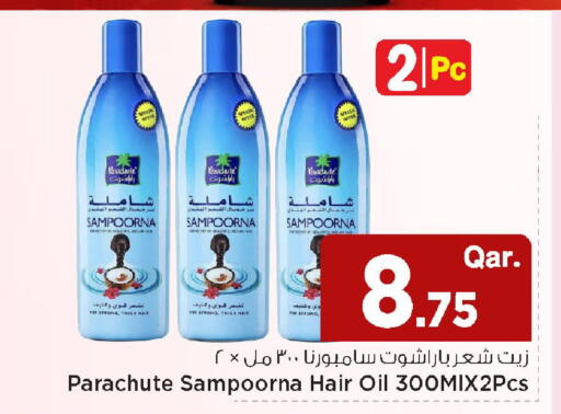 available at مارك & سيف in قطر - الشحانية