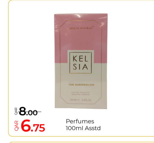 available at جي-ماكس هايبرماركت in قطر - الدوحة