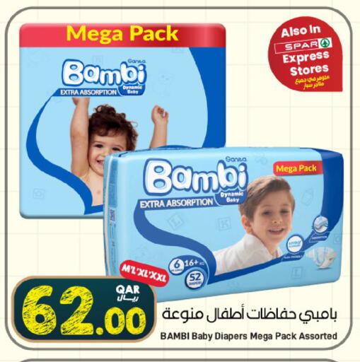 available at SPAR in Qatar - Al Wakra