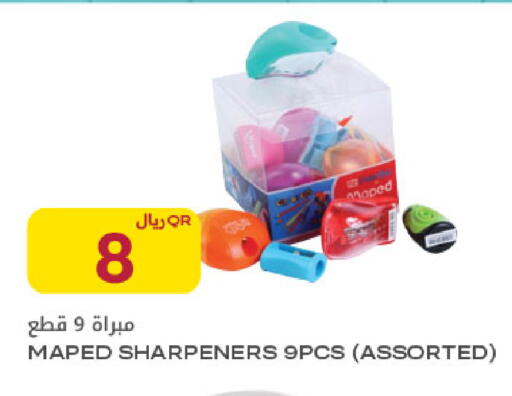 available at Al Meera in Qatar - Al-Shahaniya