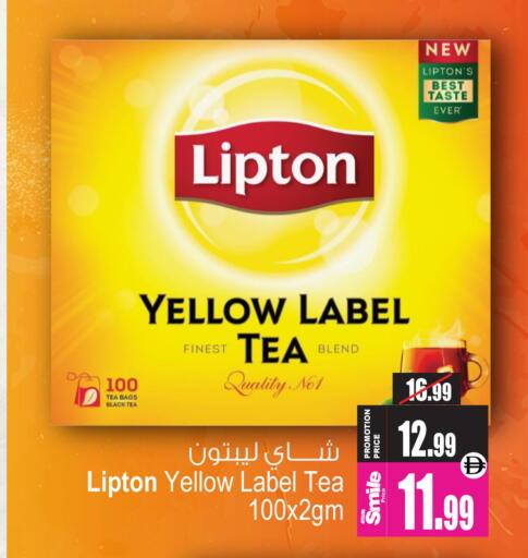 available at أنصار مول in الإمارات العربية المتحدة , الامارات - الشارقة / عجمان