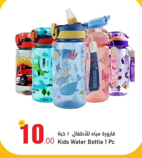 available at Aspire Markets  in Qatar - Al Daayen