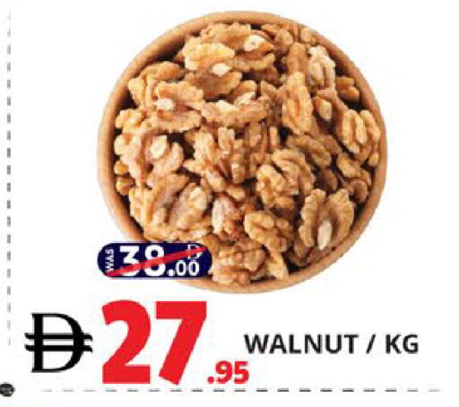 available at EXPRESS AL MADEENA HYPERMARKET LLC in UAE - Abu Dhabi