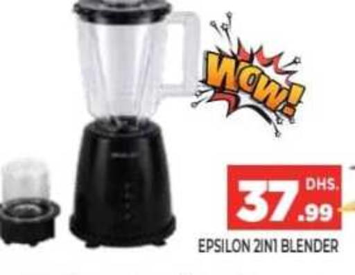 available at Ainas Al madina hypermarket in UAE - Sharjah / Ajman
