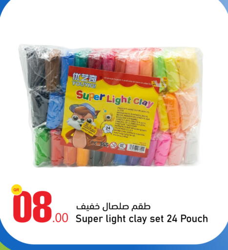 available at أسواق أسباير in قطر - الخور