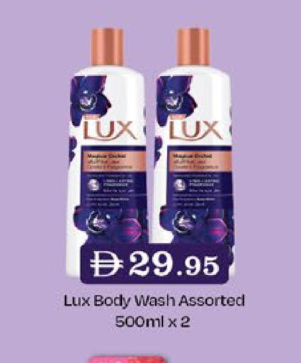 available at West Zone Supermarket in UAE - Sharjah / Ajman