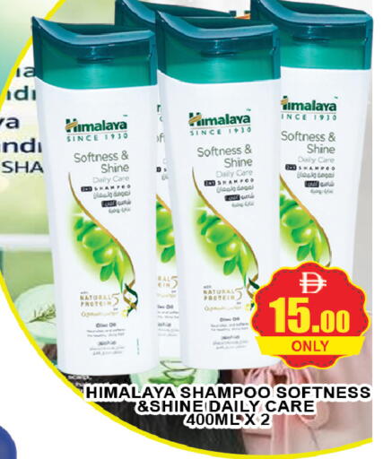 available at AL MADINA (Dubai) in UAE - Dubai