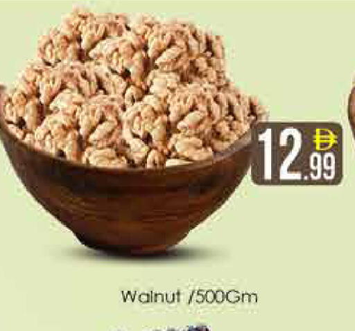 available at AIKO Mall and AIKO Hypermarket in UAE - Dubai