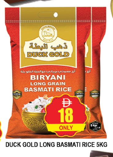 available at AL MADINA (Dubai) in UAE - Dubai