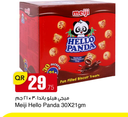 available at أسواق أسباير in قطر - الريان