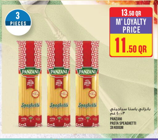 available at مونوبريكس in قطر - الخور