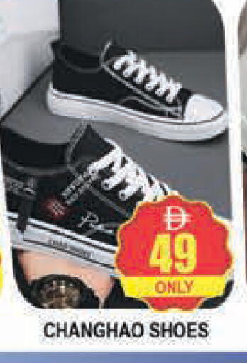 available at AL MADINA (Dubai) in UAE - Dubai