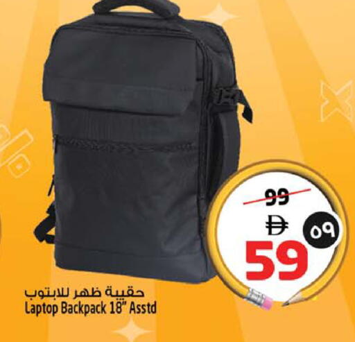 available at سفاري هايبرماركت in الإمارات العربية المتحدة , الامارات - دبي