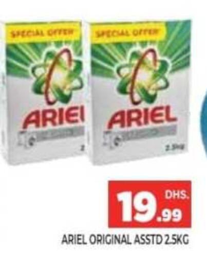 available at Ainas Al madina hypermarket in UAE - Sharjah / Ajman