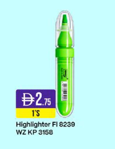 available at West Zone Supermarket in UAE - Sharjah / Ajman