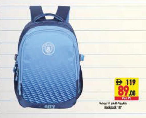 available at Safeer Market in UAE - Abu Dhabi