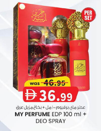 available at ك. الم. للتجارة in الإمارات العربية المتحدة , الامارات - أبو ظبي