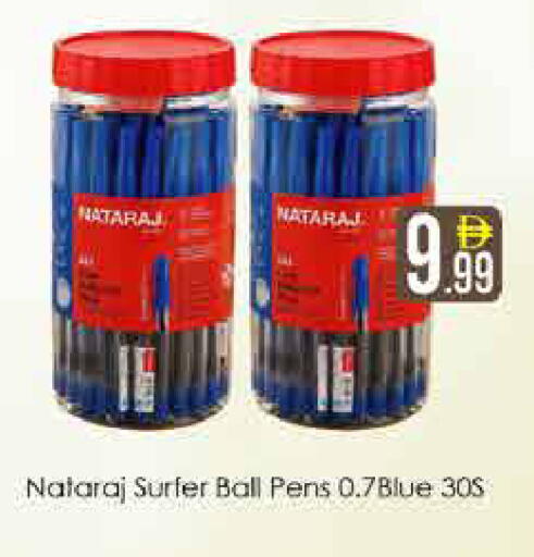 available at AIKO Mall and AIKO Hypermarket in UAE - Dubai