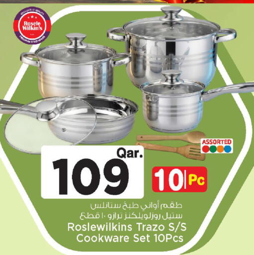 available at Mark & Save  in Qatar - Al Khor