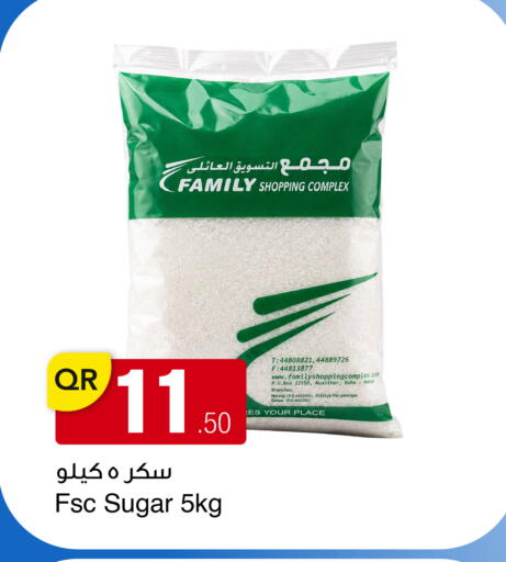 available at Aspire Markets  in Qatar - Doha