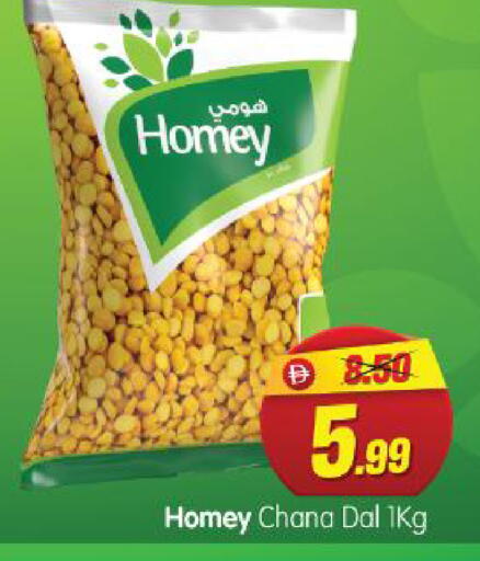 available at هايبر ماركت المدينة in الإمارات العربية المتحدة , الامارات - أبو ظبي