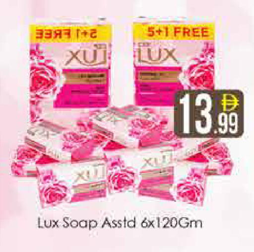 available at AIKO Mall and AIKO Hypermarket in UAE - Dubai
