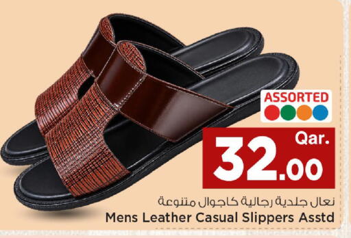 available at Mark & Save  in Qatar - Umm Salal
