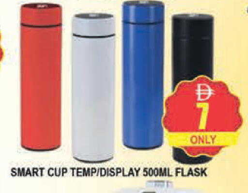 available at AL MADINA (Dubai) in UAE - Dubai