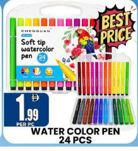 available at Centro Discount Center in UAE - Sharjah / Ajman