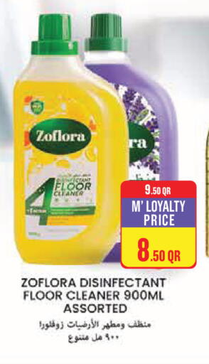 available at Monoprix in Qatar - Al Shamal