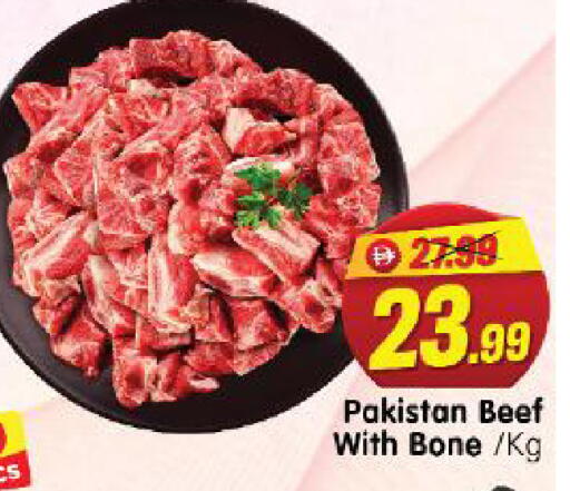 available at هايبر ماركت المدينة in الإمارات العربية المتحدة , الامارات - أبو ظبي