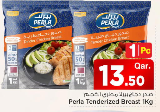 available at مارك & سيف in قطر - الشمال