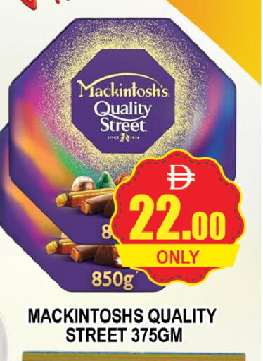 available at AL MADINA (Dubai) in UAE - Dubai