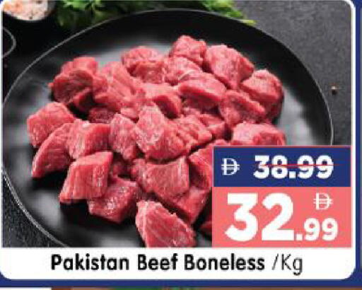 available at هايبر ماركت المدينة in الإمارات العربية المتحدة , الامارات - أبو ظبي