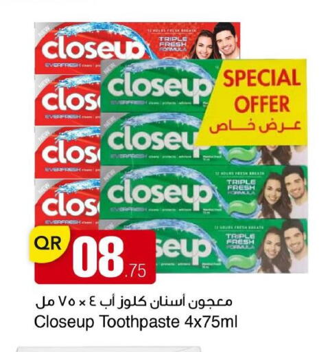 available at مجمع التسويق العائلي in قطر - الريان