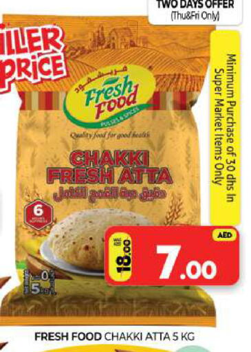 available at Al Madina  in UAE - Sharjah / Ajman