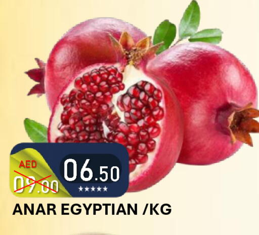 from Egypt available at رويال جلف هايبرماركت in الإمارات العربية المتحدة , الامارات - أبو ظبي