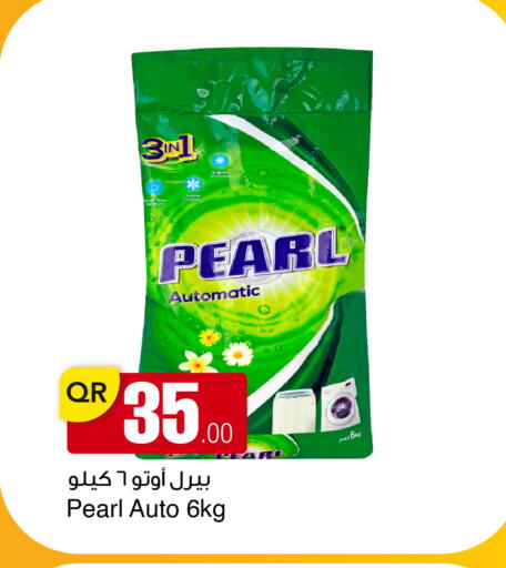 available at أسواق أسباير in قطر - الريان