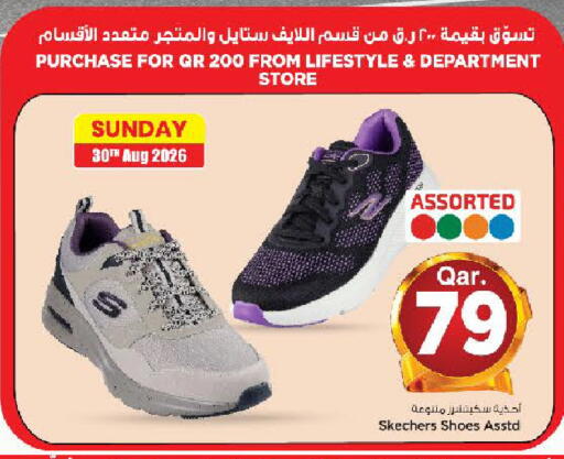 available at Mark & Save  in Qatar - Umm Salal