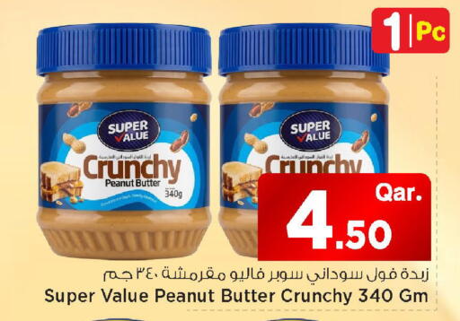 available at مارك & سيف in قطر - الشمال