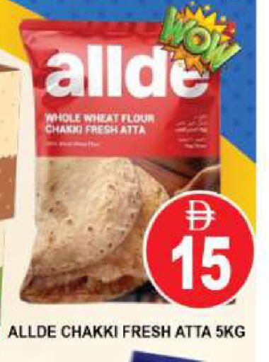 available at AL MADINA (Dubai) in UAE - Dubai