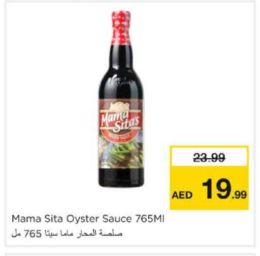 available at Nesto Hypermarket in UAE - Dubai