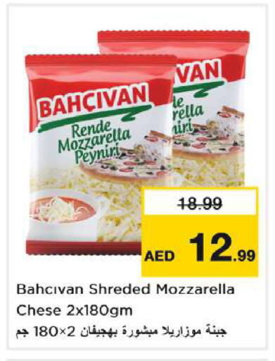 available at نستو هايبرماركت in الإمارات العربية المتحدة , الامارات - دبي