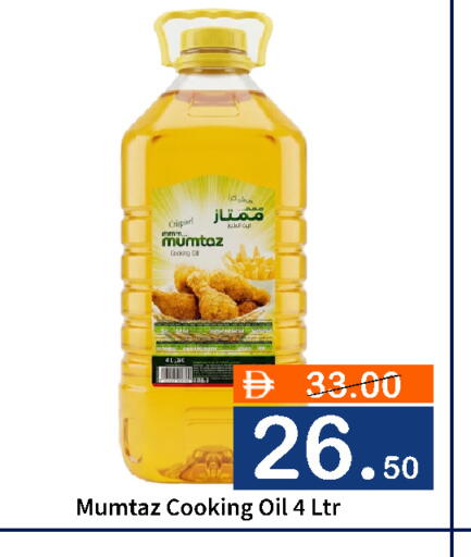 available at رويال جلف هايبرماركت in الإمارات العربية المتحدة , الامارات - أبو ظبي