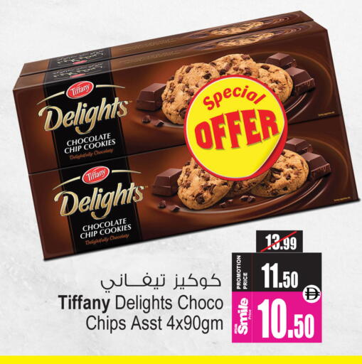 available at أنصار مول in الإمارات العربية المتحدة , الامارات - الشارقة / عجمان