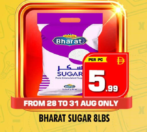 available at NIGHT TO NIGHT DEPARTMENT STORE in UAE - Dubai