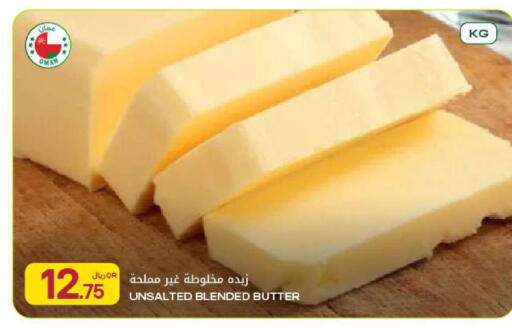 available at شركة الميرة للمواد الاستهلاكية in قطر - الدوحة