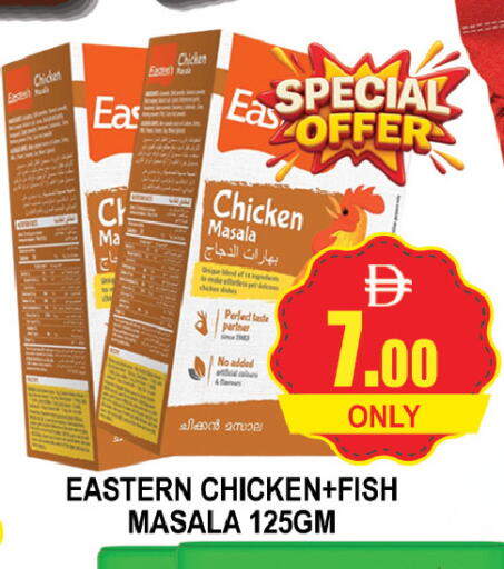 available at AL MADINA (Dubai) in UAE - Dubai