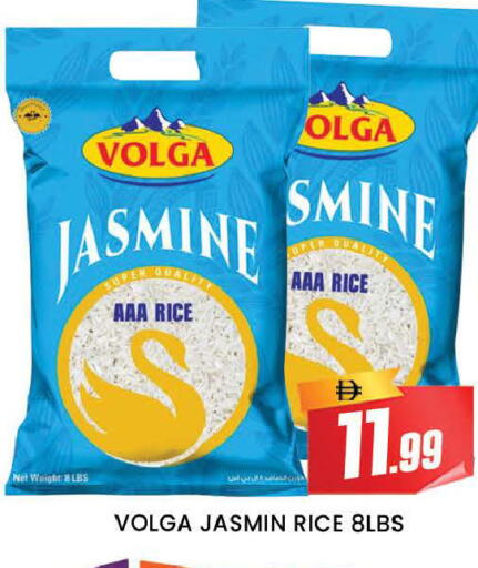 available at AL MADINA (Dubai) in UAE - Dubai