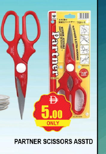 available at AL MADINA (Dubai) in UAE - Dubai